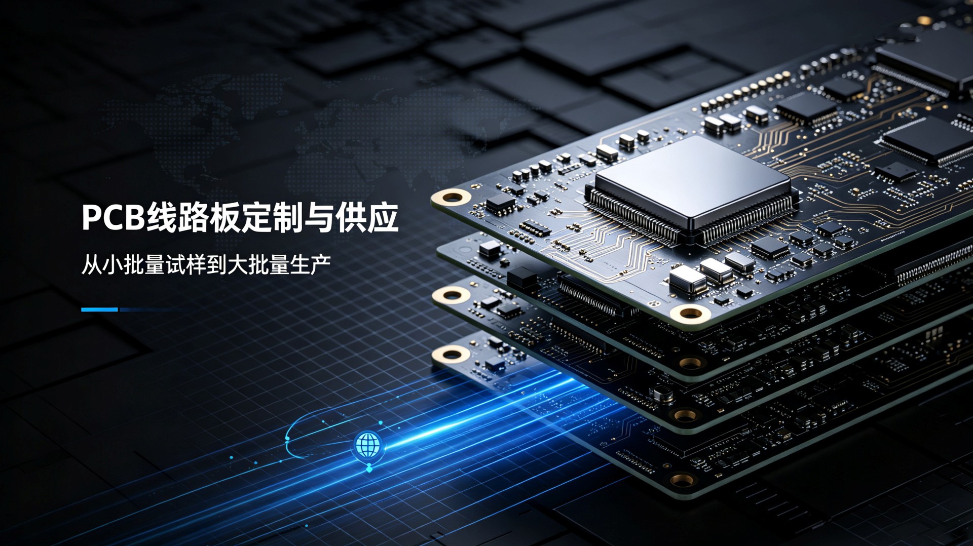 通栏图片